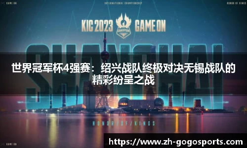 GoGo体育官方网站