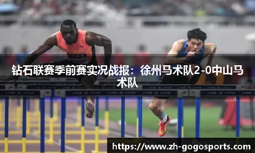GoGo体育首页