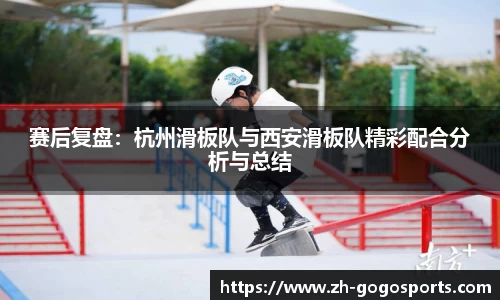 GoGo体育平台