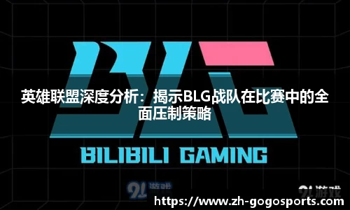 GoGo体育首页
