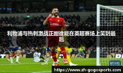 GoGo体育官方网站