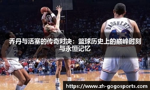 GoGo体育官方网站