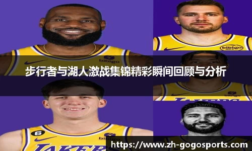 GoGo体育平台