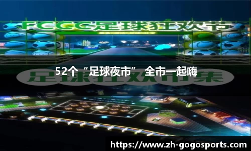 GoGo体育首页